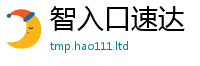 2025新澳天天正版免费观看加一肖一码100‰能中多少钱